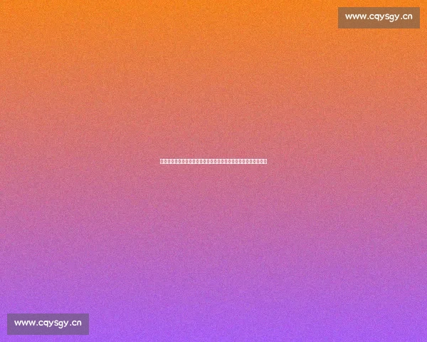 围绕长安十二时辰展开的惊心动魄古城危机解密传奇故事大幕终揭晓