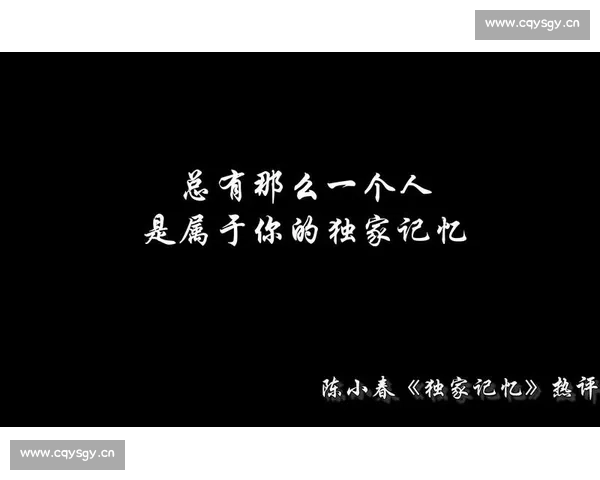 《因为爱你所以心甘情愿无论风雨我都会陪在你身边》