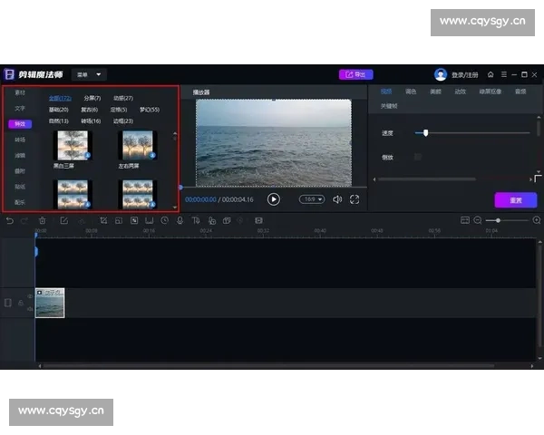 提升剪辑技巧必备的十大知识点助你快速成长为剪辑高手